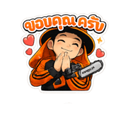 845066562