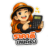 845066566