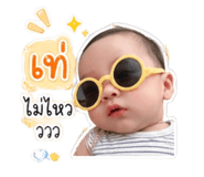 845066572