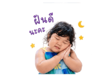 845067035