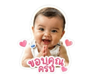 845067099