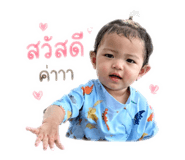 845067170
