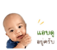 845067232