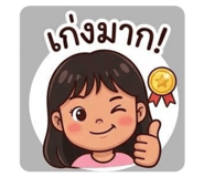 845067259