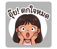 845067260