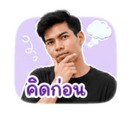 845067286