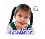 845067310