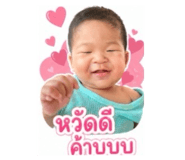 845067321