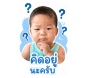 845067325