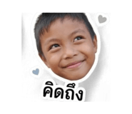 845067363