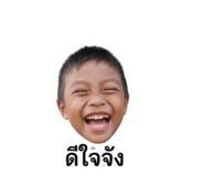 845067364
