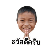 845067365