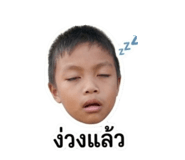 845067368