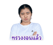 845067379
