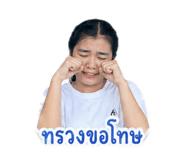 845067380