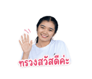 845067382