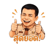845067396