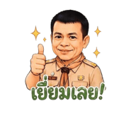 845067399