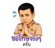845067413