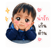 845067469