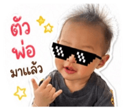 845067517