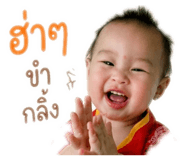 845067532