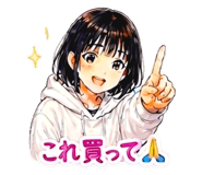 845068412