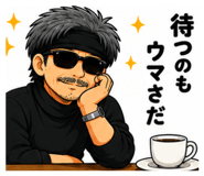 845068509