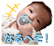 845068730