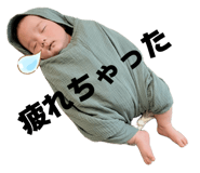 845068746