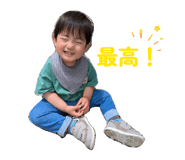 845068876
