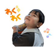 845068883