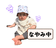 845068885