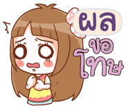 845069113