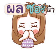 845069114