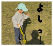845070339
