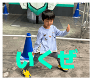 845070352