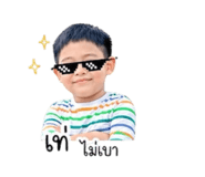 845073375
