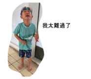 845073387