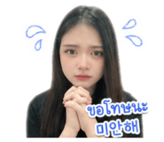 845073476