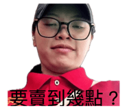 845073521