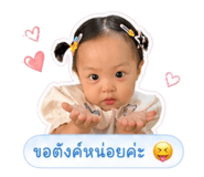 845074013