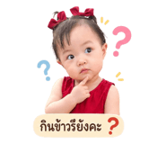 845074019