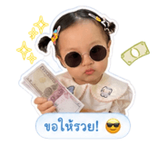 845074030