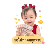 845074031