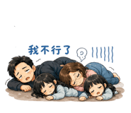 845074308