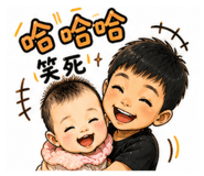 845074445