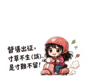 845074517