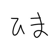 845074873