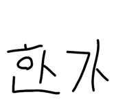 845074877